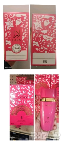 🌹Парфюми от Ориента 🌹, снимка 18 - Унисекс парфюми - 49397688