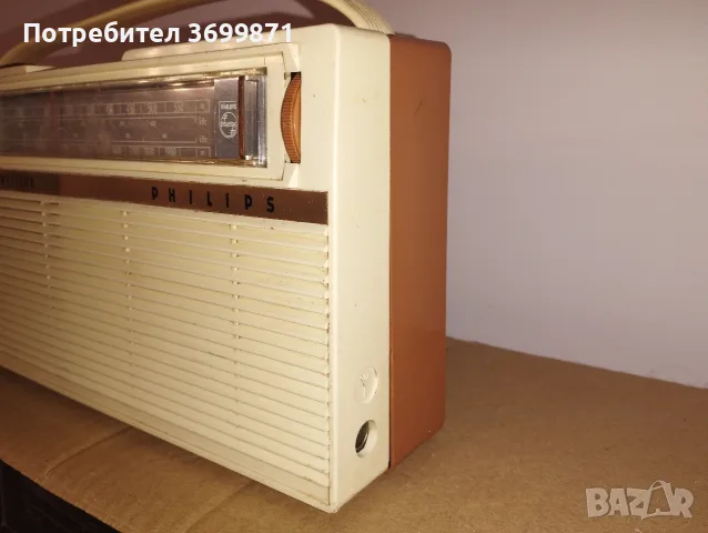 Радиотранзистор Филипс., снимка 4 - Радиокасетофони, транзистори - 55824951