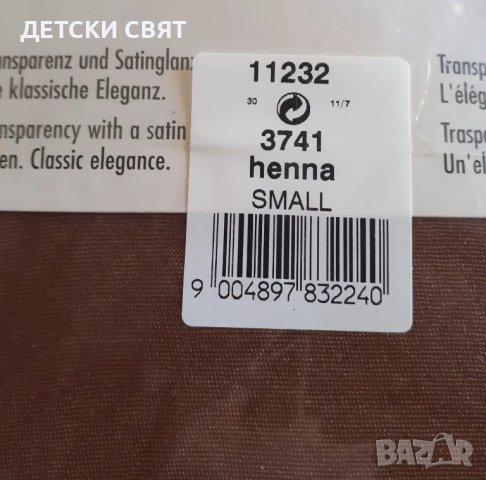 WOLFORD - Нови чорапогащници , снимка 2 - Бельо - 48420452