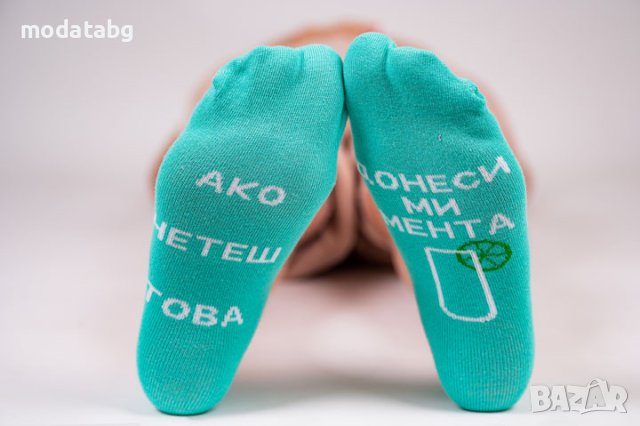 ЧОРАПИ ТЕРЛИК С НАДПИС ДОНЕСИ МИ МЕНТА ДАМСКИ