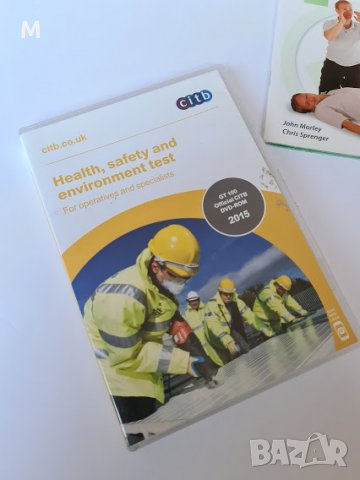 Диск "Health, safety and environment test for operatives and specialists" + подарък "first aid, снимка 2 - DVD филми - 31795172