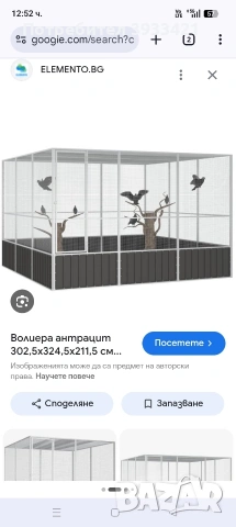 клетка за птици 