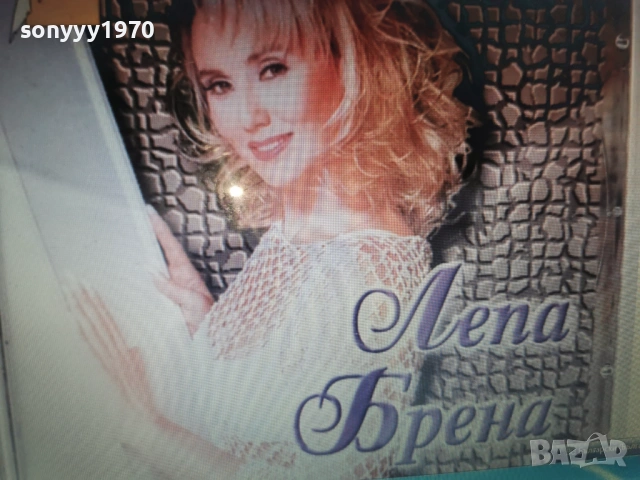 LEPA BRENA CD-КУПУВАМ ДИСКА 2801261603, снимка 3 - CD дискове - 53259229