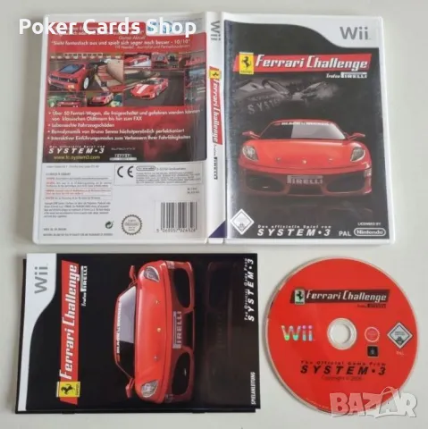 Разпродажба на Оригинални Игри за NINTENDO Wii, снимка 13 - Nintendo конзоли - 38352105