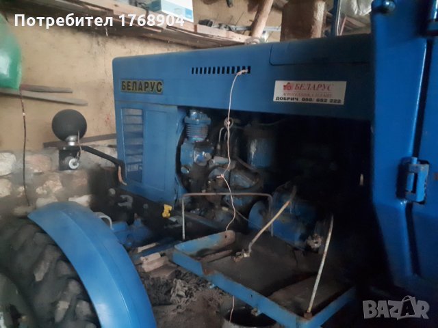 Трактор Беларус МТЗ 82Н.4х4.