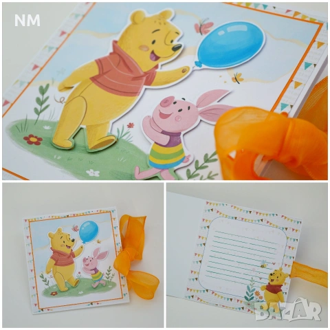 Детски картички - за всеки повод! , снимка 7 - Други - 54067171