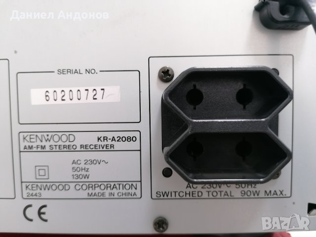 Kenwood KR-A2080, снимка 8 - Ресийвъри, усилватели, смесителни пултове - 42099085