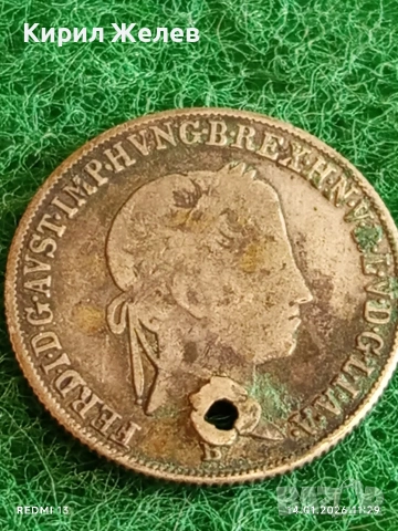 Сребърна монета 20 кройцера 1846г. Фердинанд първи Австрия за КОЛЕКЦИЯ 52915, снимка 4 - Нумизматика и бонистика - 53094301