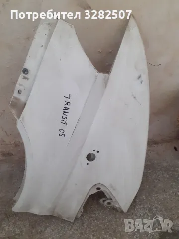 Преден калник за Форд Транзит 00-06г , снимка 2 - Части - 48423530