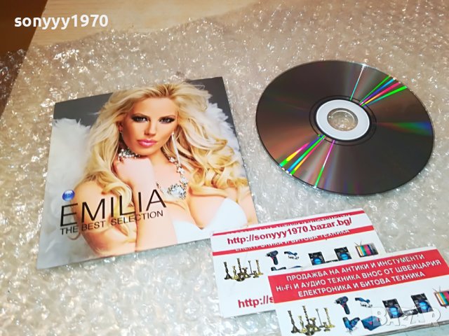 EMILIA CD 0609221950, снимка 15 - CD дискове - 37920793