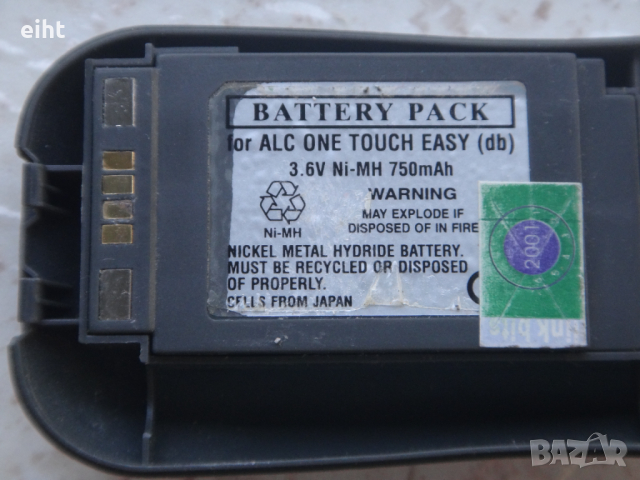 Alcatel One Touch Easy DB (оригинална батерия)