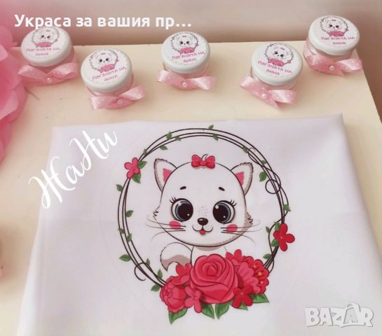 Украса За бебешка погача на тема коте , снимка 3 - Други - 37935075