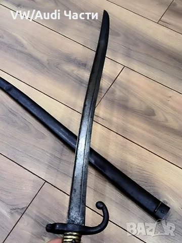 Френски щик нож байонет Шаспо Chassepot M1886 еднакви номера , снимка 6 - Антикварни и старинни предмети - 55806571