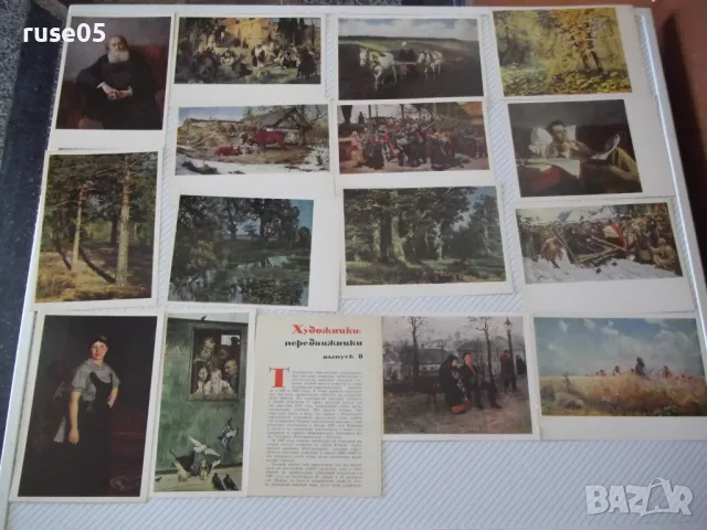 Картички "Художники-передвижники - Выпуск 9" комплект, снимка 3 - Колекции - 48174547