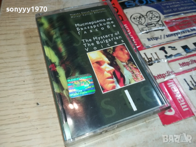 МИСТЕРИЯТА НА БГ ГЛАСОВЕ 0209252003