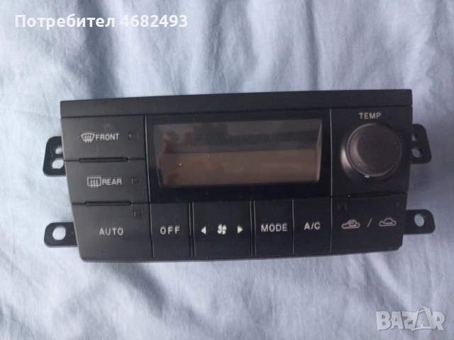 Електронно управление за климатроник 