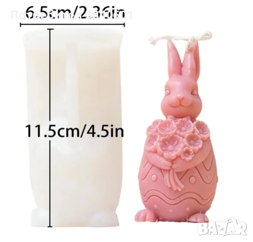 Великденски молдове (яйца, зайчета) + цветя, снимка 4 - Други - 53876429