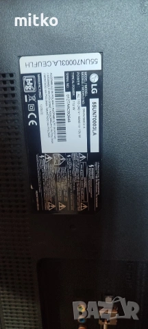 lg 55UN70003LA