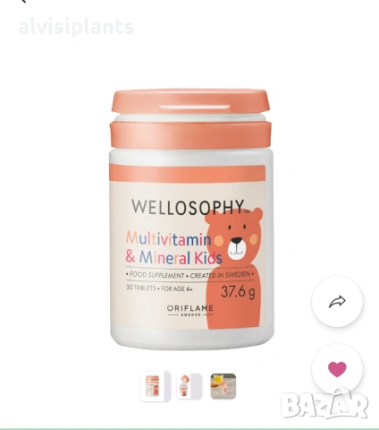 Vitamins and minerals Wellosophy by Oriflame 
