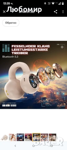 ZOMBIES CAT Слушалки с отворен ухо Bluetooth 5.3, дълбок бас, костен звук, ексклузивни светлинни

, снимка 7 - Bluetooth слушалки - 50503620