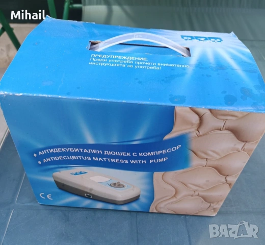 Антидекубитален дюшек с компресор aircell 2500 Нов!!!