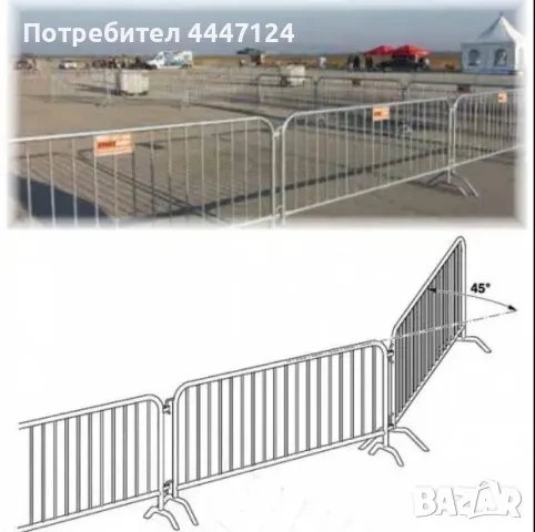 Ограда тип полицейска, Метална, 16 kg, 250x110 cm, Бърз монтаж, Под наем