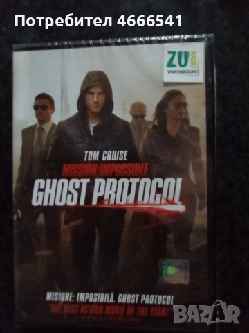 Продавам филми на двд с български субтитри, снимка 15 - DVD филми - 52630246