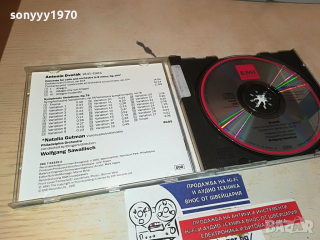 Antonín Dvořák-MADE IN HOLLAND ORIGINAL CD 3103230857, снимка 3 - CD дискове - 40200830