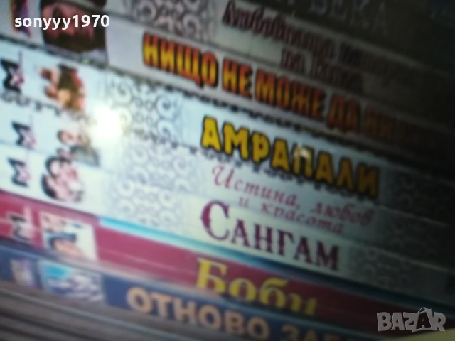 ДВД ДИСКОВЕ-25ЛВ ЗА БРОЙ-НОВИ 2109251242, снимка 9 - DVD филми - 51785233