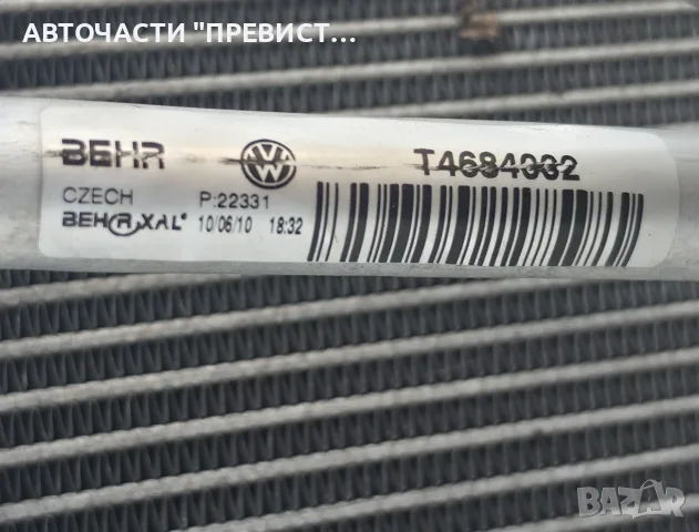 Радиаторче Климатик Шкода Фабия 2 Skoda Fabia 2 2007-2014г ОЕМ t4684002, снимка 2 - Части - 56047194
