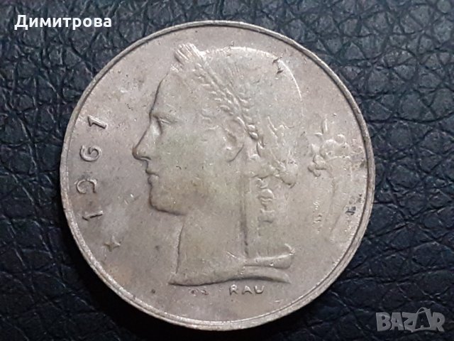1 франк Белгия 1961