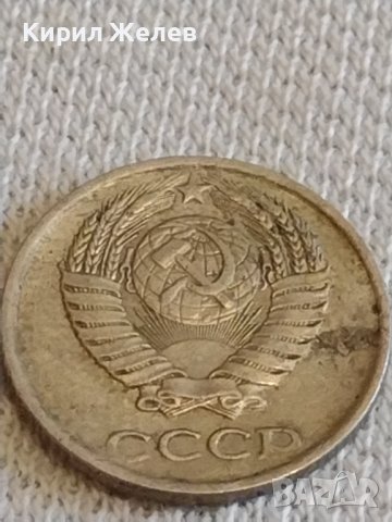 Две монети 2 копейки 1984г. / 10 копейки 1985г. СССР стари редки за КОЛЕКЦИОНЕРИ 39380, снимка 9 - Нумизматика и бонистика - 44157491