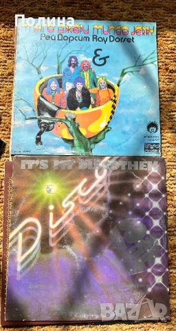 Грамофонни плочи , снимка 16 - Грамофонни плочи - 23750071