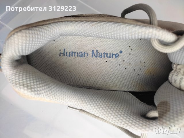 Human Nature walking schoes 39, снимка 8 - Кецове - 37697448