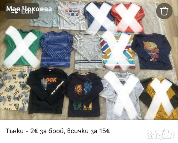 Дрешки за момче размер 134/140, снимка 2 - Детски анцузи и суичери - 56138600