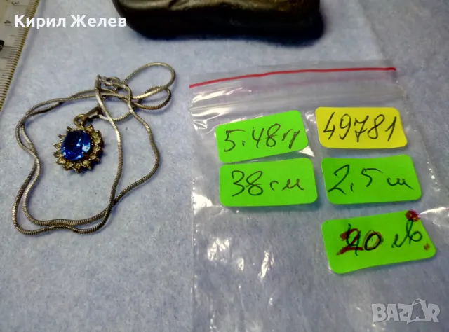 ПОСРЕБРЕНИ МЕДАЛЬОН и ЛАНЧЕ КОЛИЕ БЛАГОРОДНА СТОМАНА с ЮВЕЛИРНО ФАСЕТИРАН СИН и БЯЛ ЦИРКОН 49781, снимка 5 - Колиета, медальони, синджири - 50191769