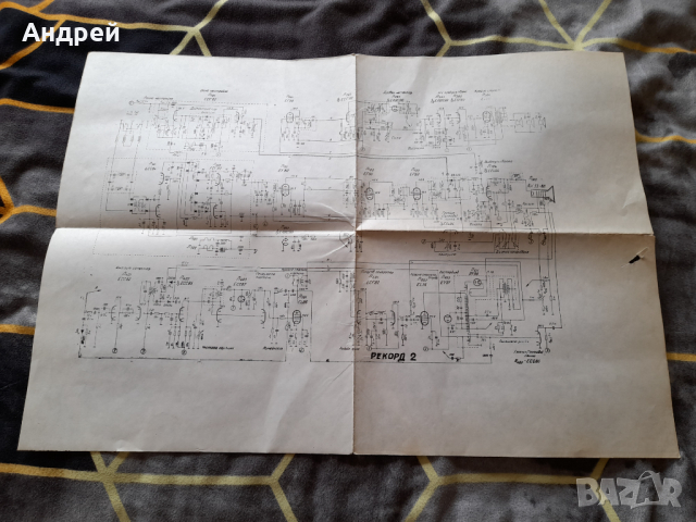 Стара електрическа схема телевизор Рекорд 2