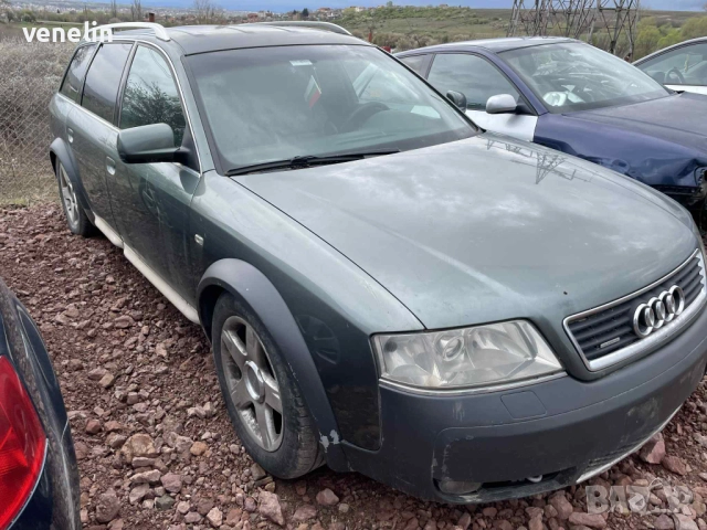 Ауди А4 Ц5 Оуролд 2.5тди авто на части