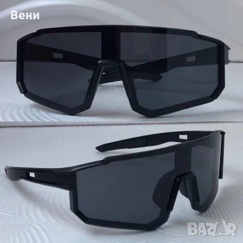 Модерни мъжки слънчеви очила маска, снимка 7 - Слънчеви и диоптрични очила - 50510112