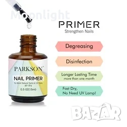 Професионален обезмаслител, дехидратор Parkson/Nail Primer 15ml, снимка 12 - Продукти за маникюр - 53123169