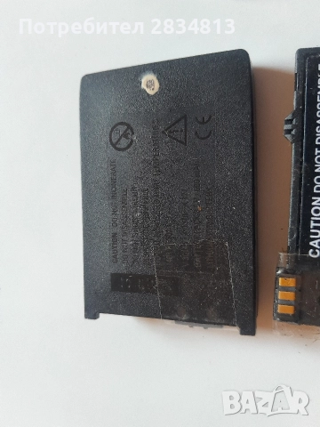 Продавам батерии Сименс, снимка 5 - Оригинални батерии - 52943180