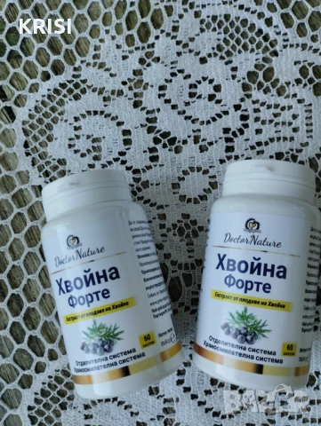 ХВОЙНА ФОРТЕ,60 капсули  -два броя