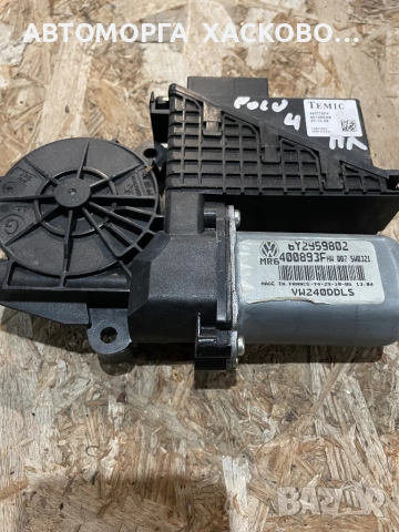 Електромотор за стъклоподемник за Volkswagen Polo Hatchback V (01.2005 - 12.2009) лява № 6Y2959802