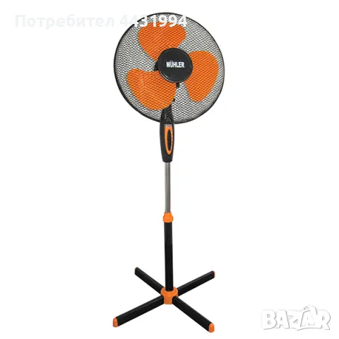 Вентилатор 16"MUHLER FM-5070 черно+оранжево