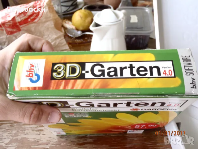 Gardena 3d BHV 4.0 - програма за планиране на градини., снимка 10 - Други - 49595067