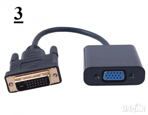 VGA HDMI DVI Adapters  Активни преходници , снимка 4 - Други - 38961386