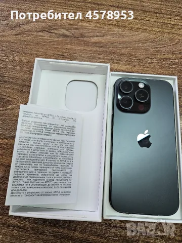 ipHONE 16 Pro 128GB, снимка 4 - Apple iPhone - 56457334