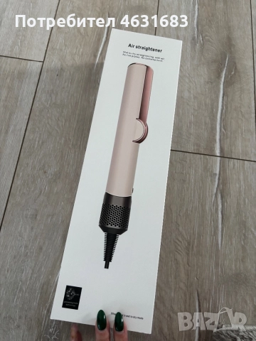 Преса сешоар 2 в 1