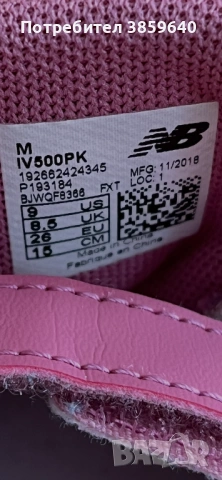 Детски маратонки 26 номер, снимка 6 - Детски маратонки - 54186590