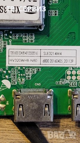 TV SENCOR SLE3214M4, снимка 2 - Части и Платки - 37933999